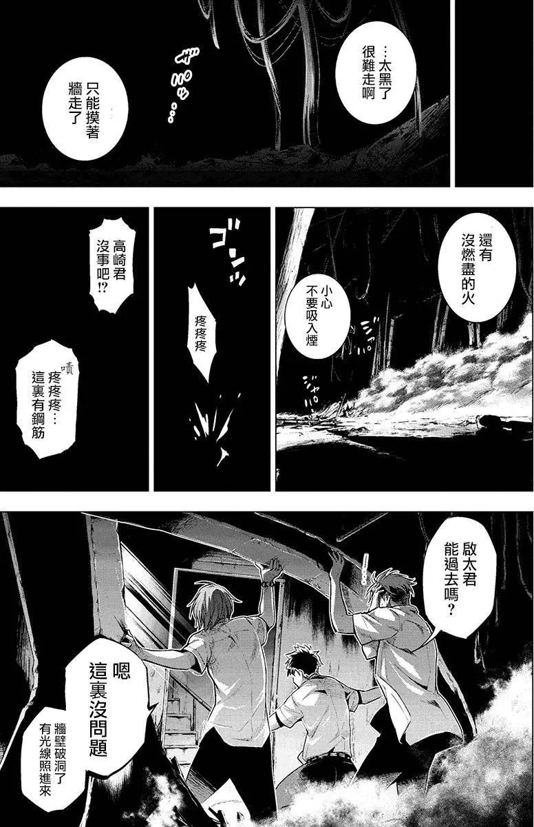 第09回