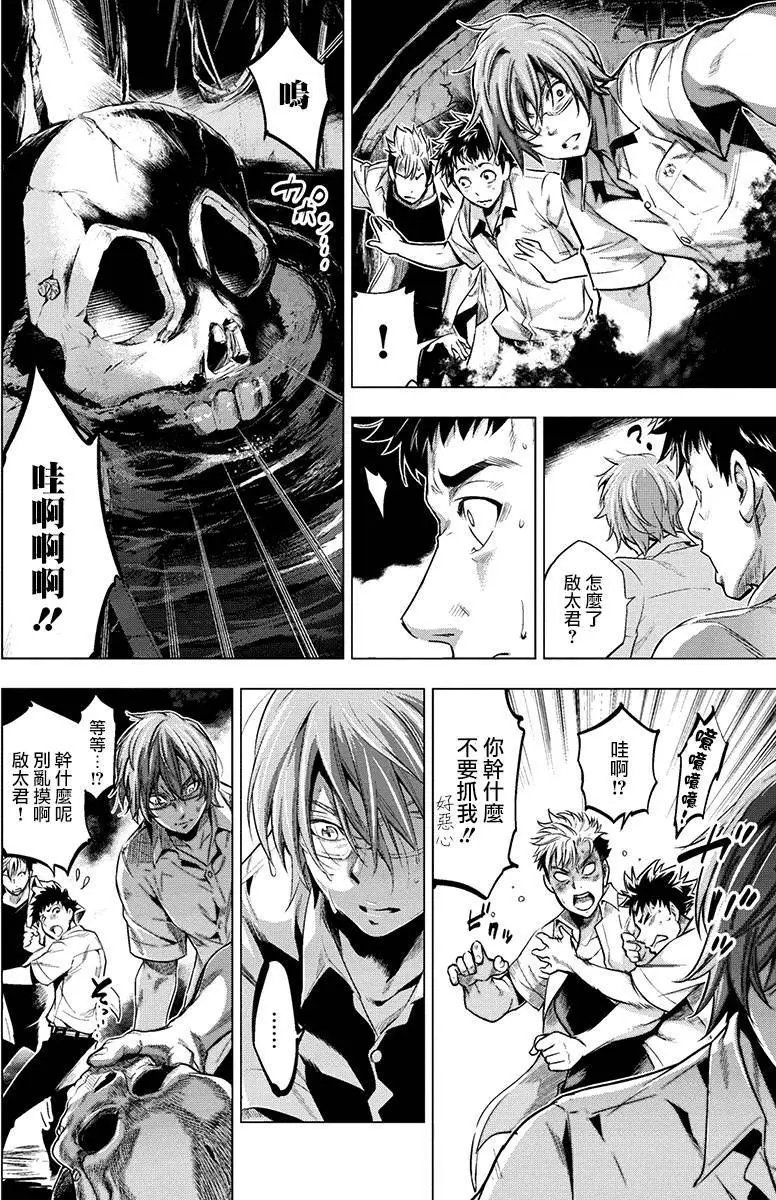 第09回