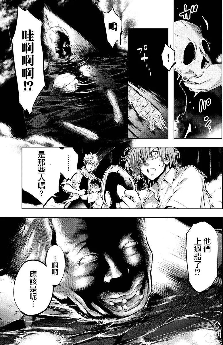 第09回