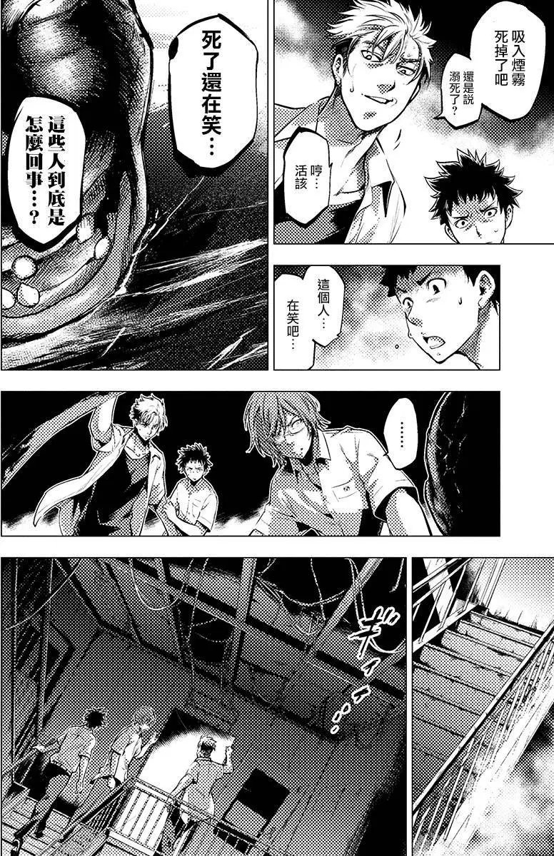 第09回