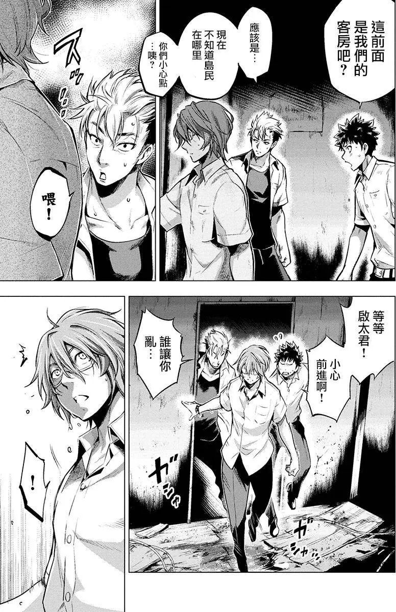 第09回