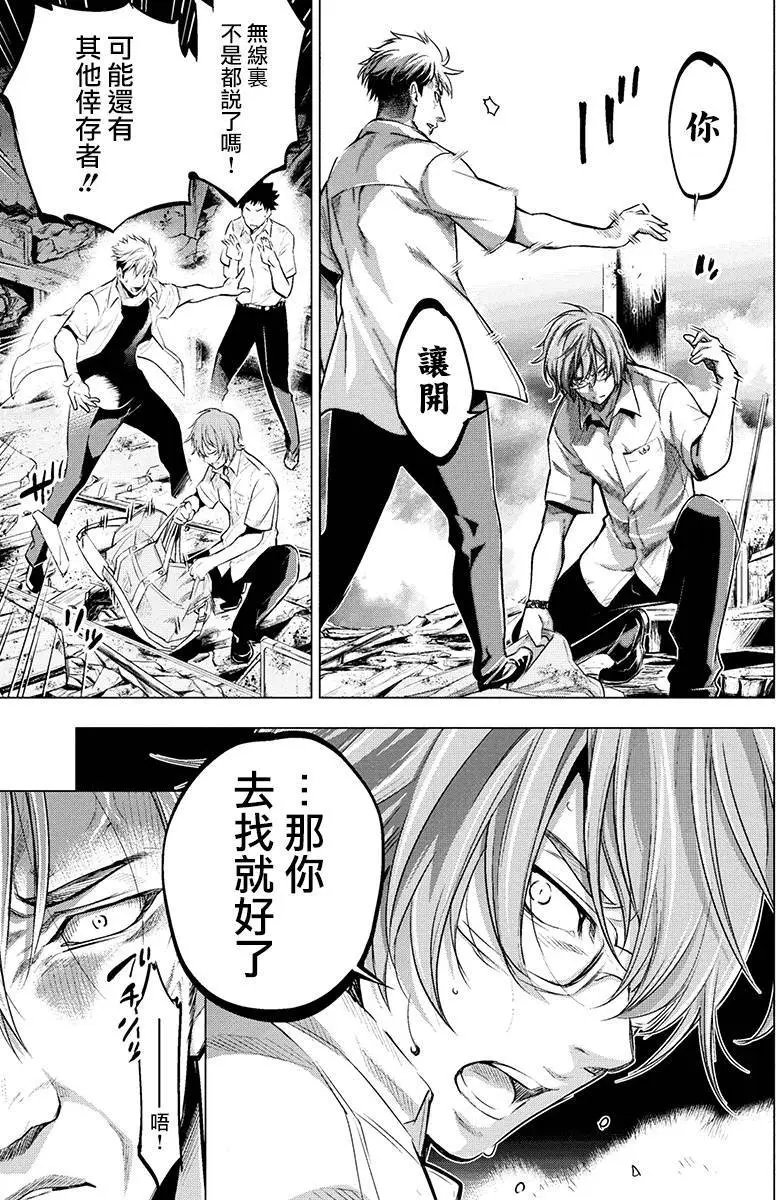 第09回