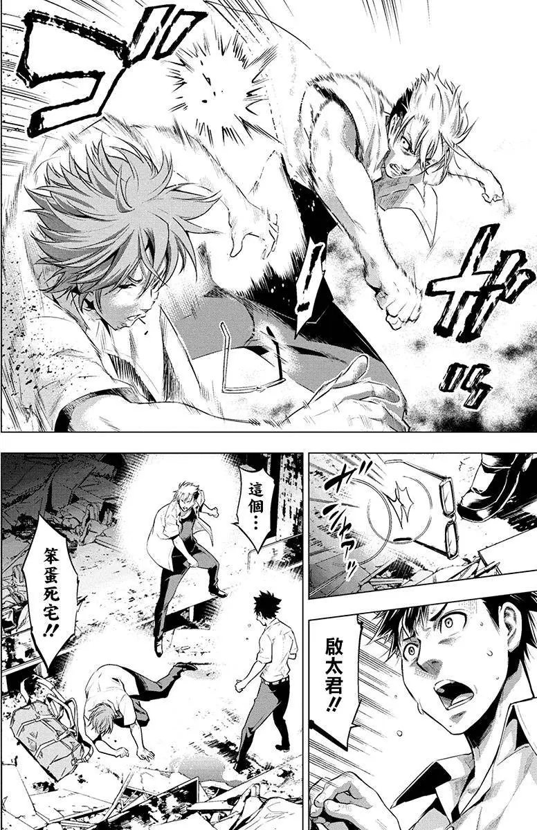 第09回