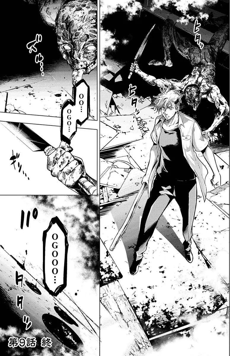 第09回