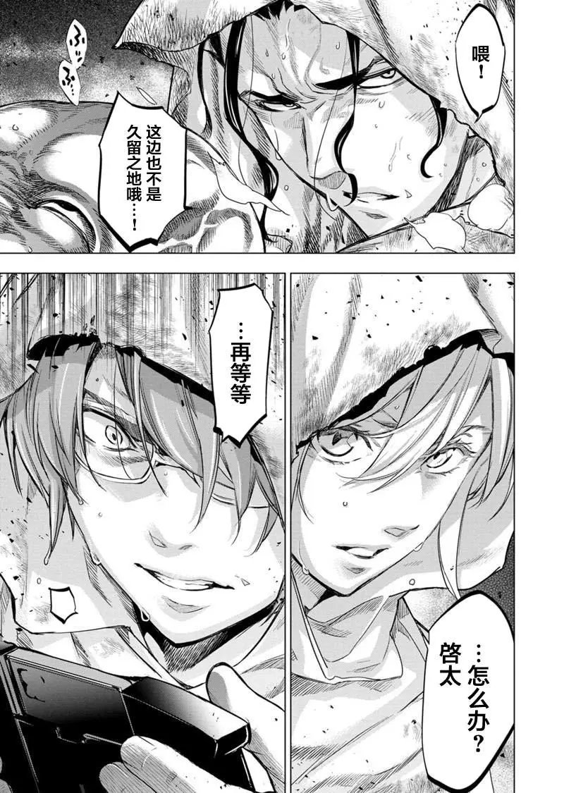 第91话