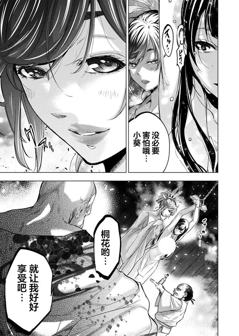 第91话