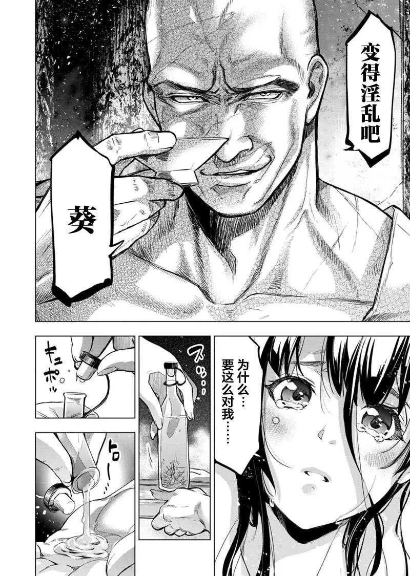 第91话