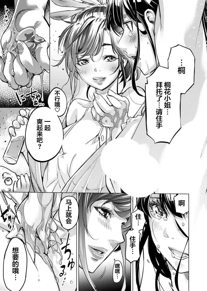 第91话