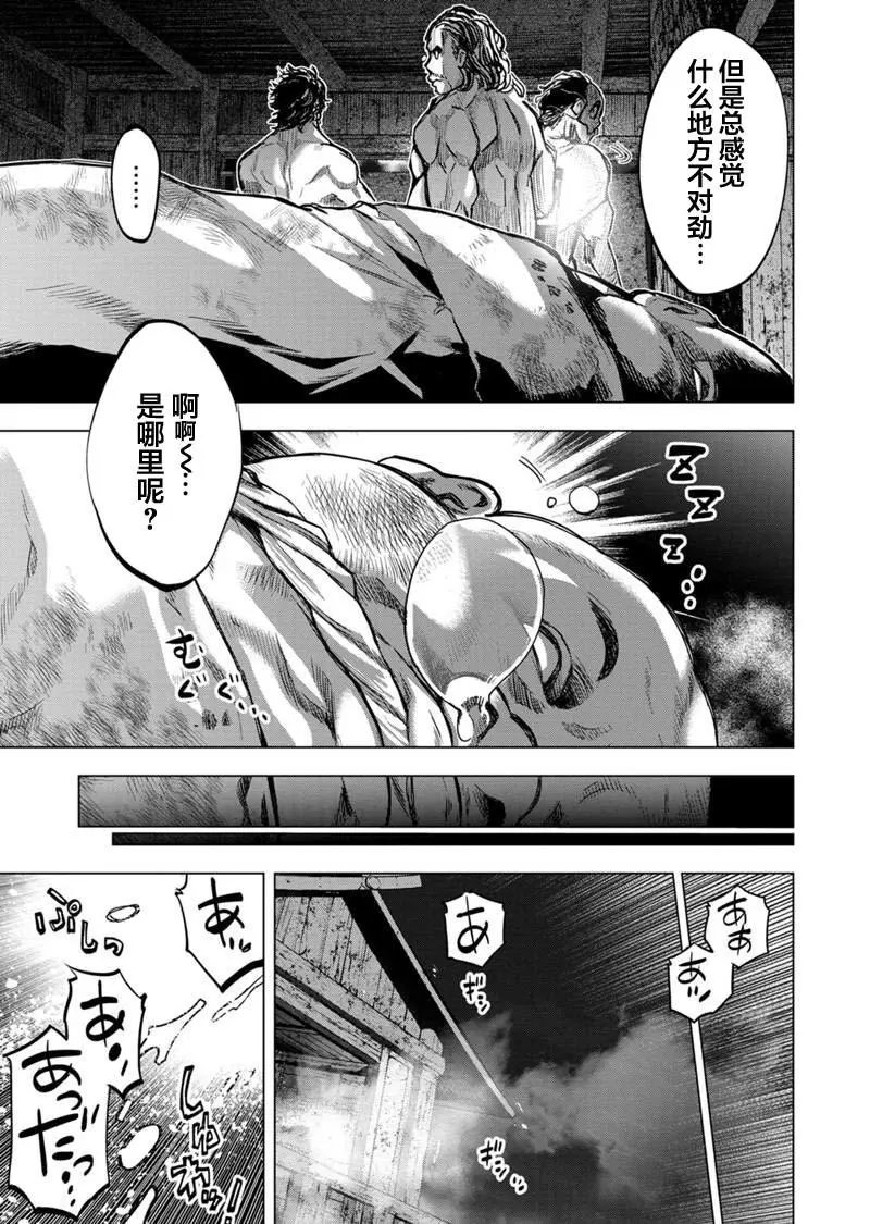 第92话