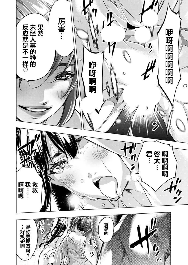 第92话