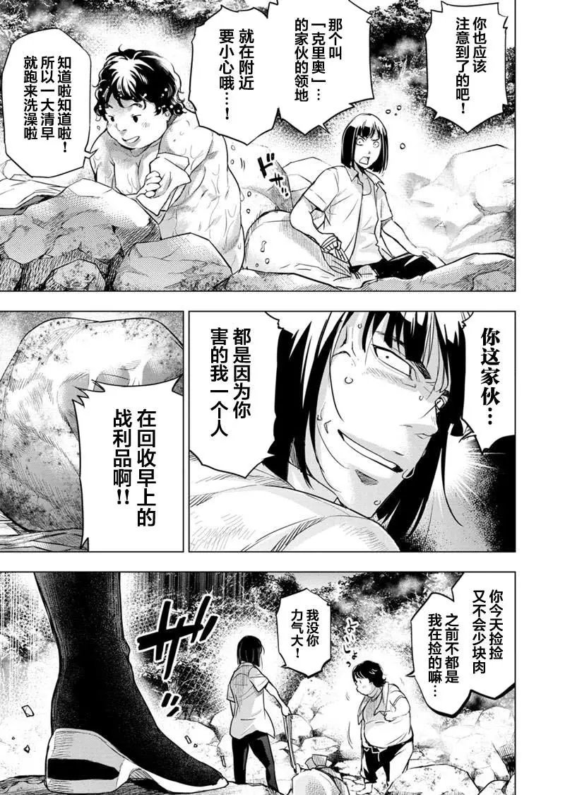 第93话