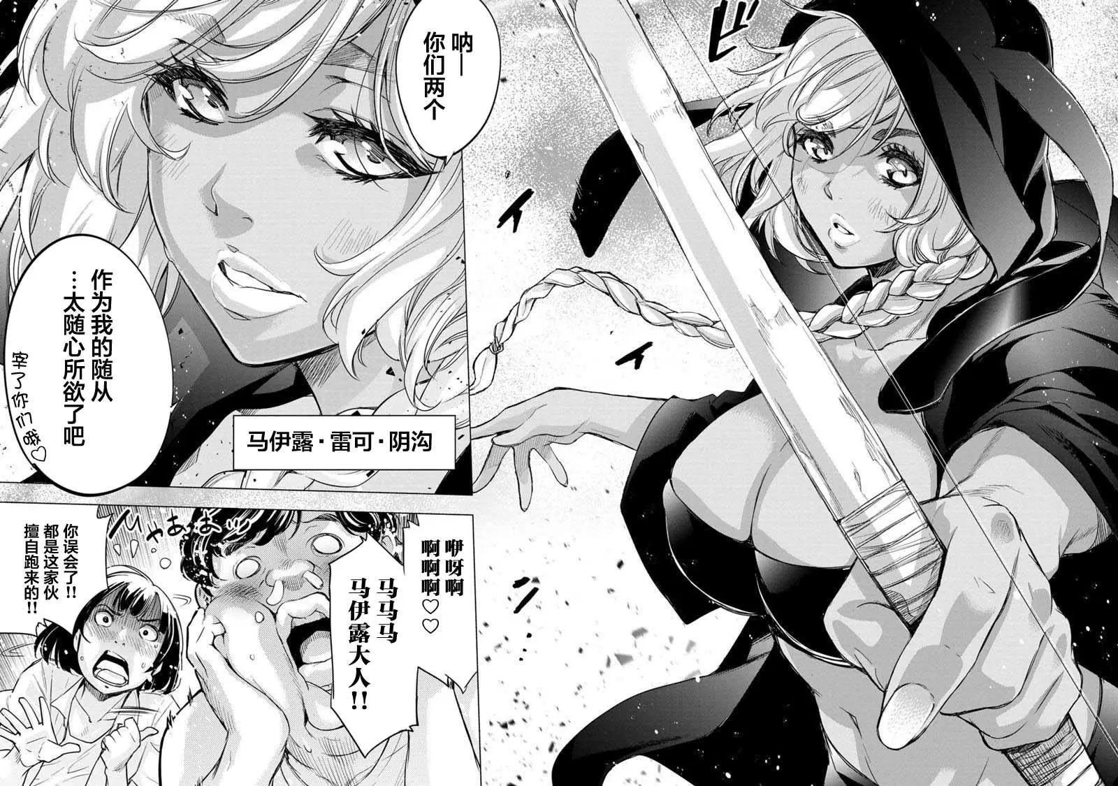 第93话