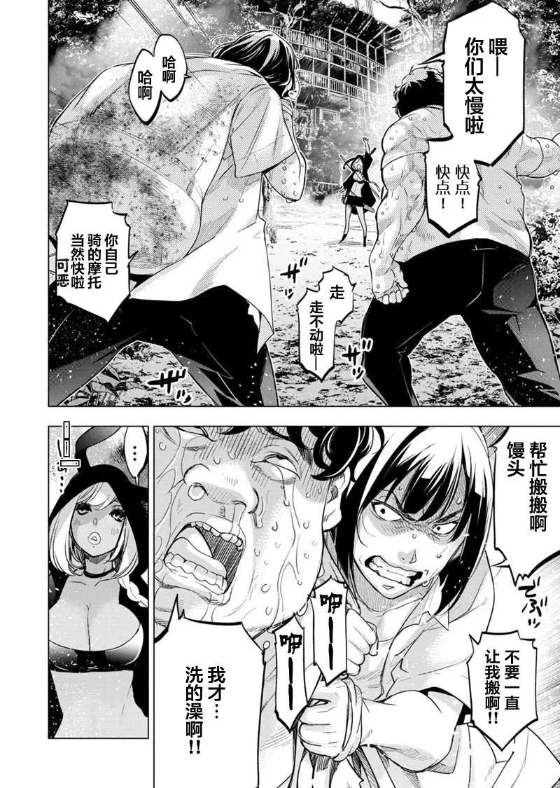 第94话