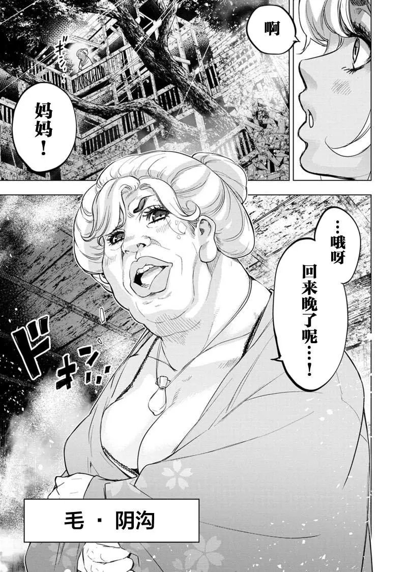 第94话