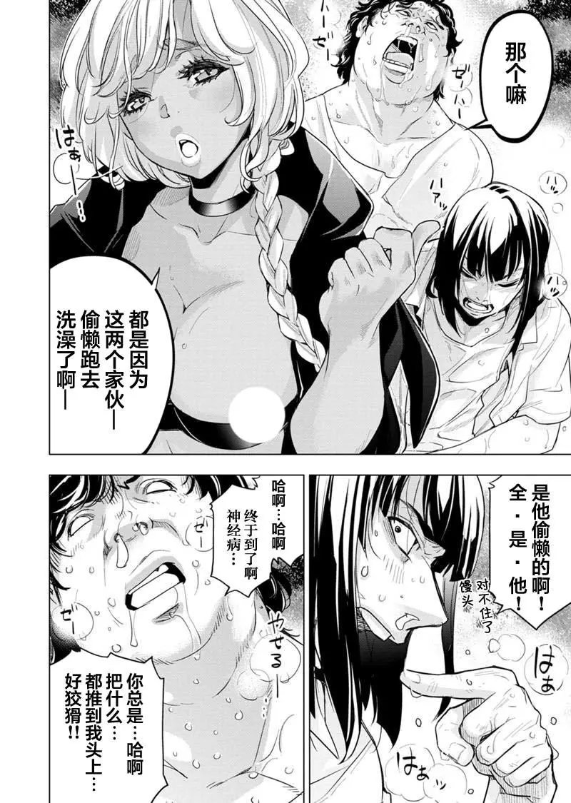 第94话