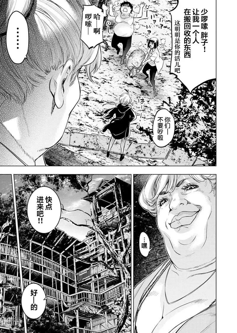 第94话