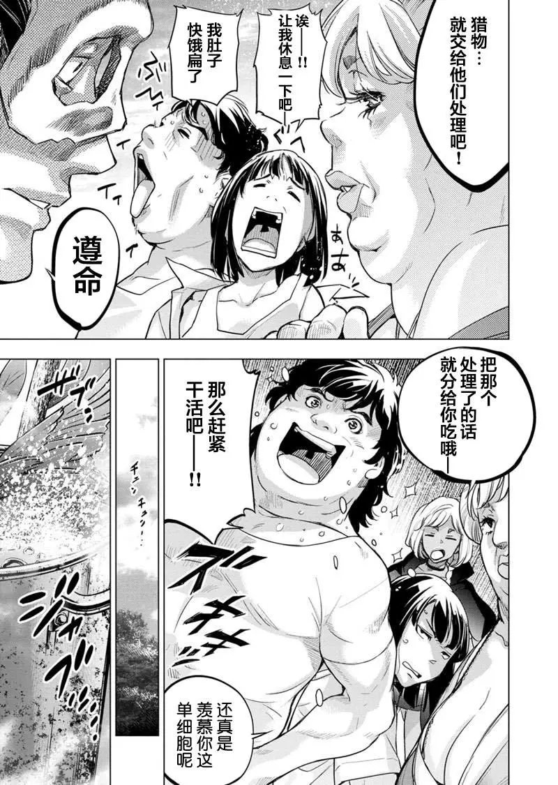 第94话