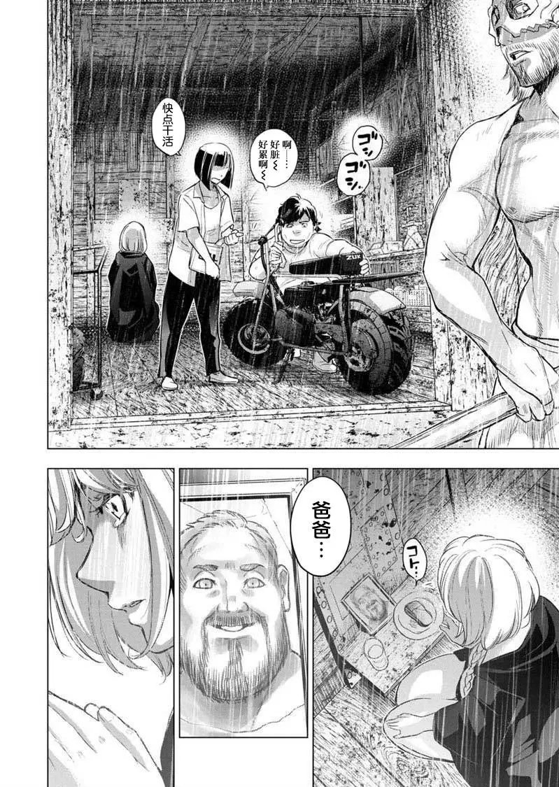 第95话