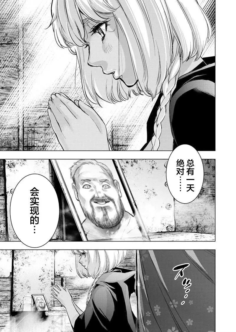 第95话
