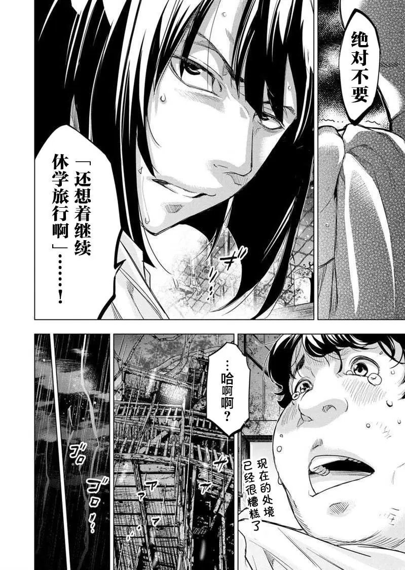 第95话