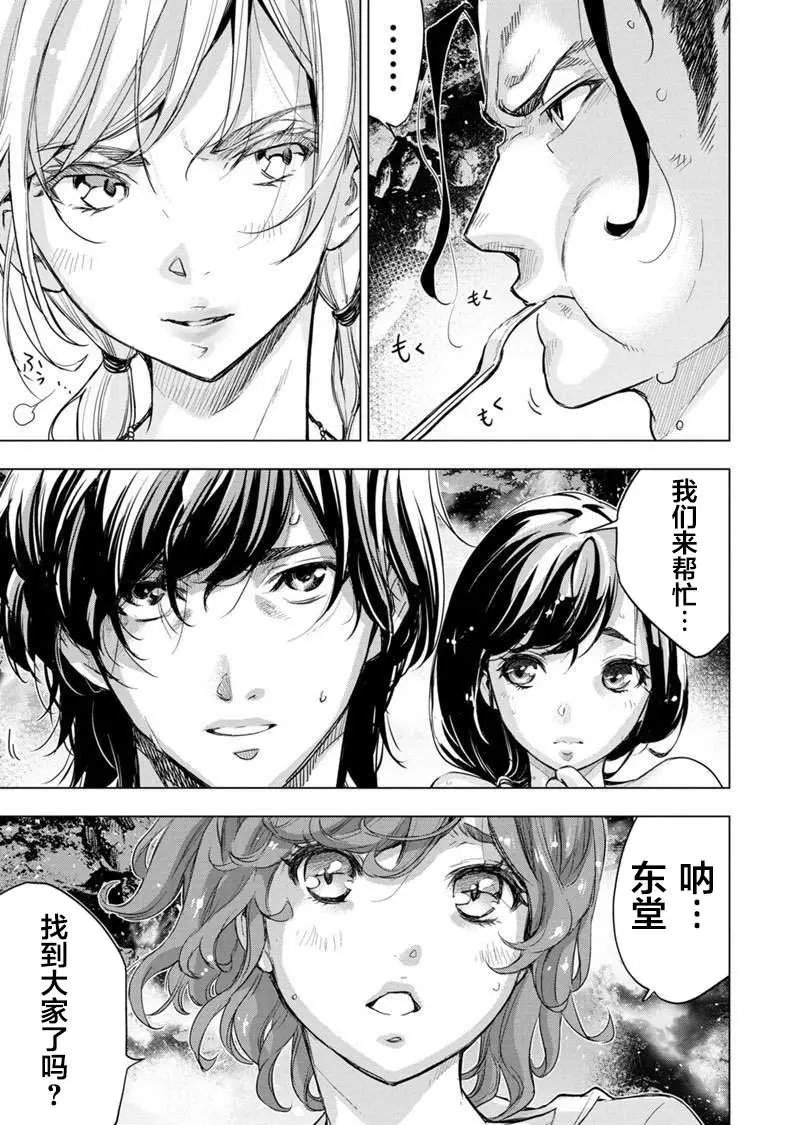 第95话