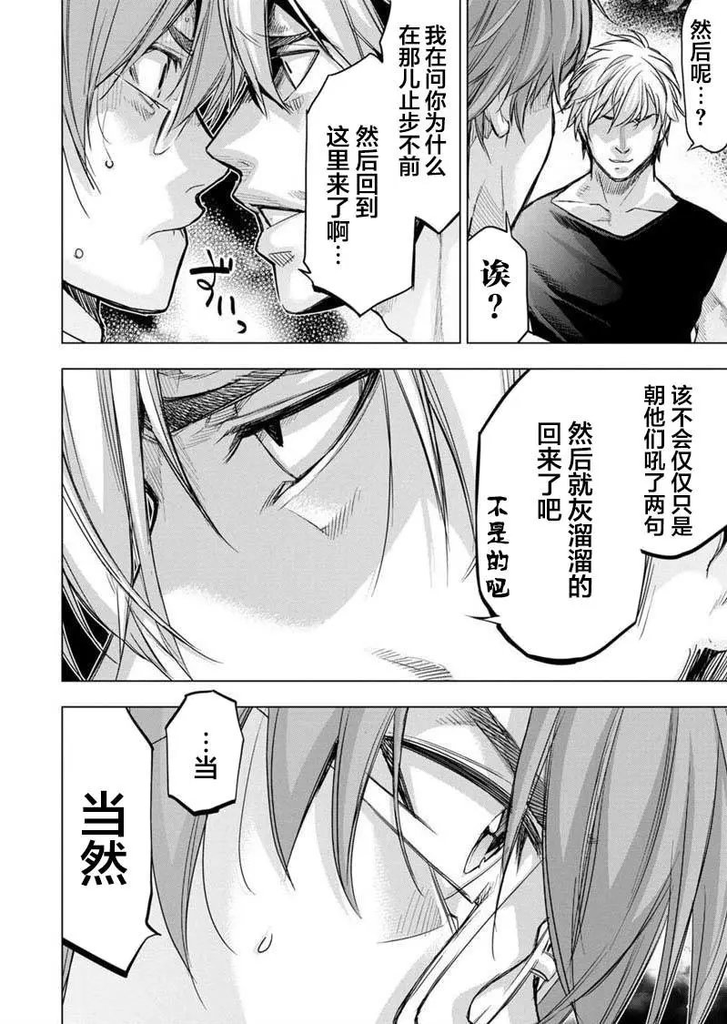 第96话