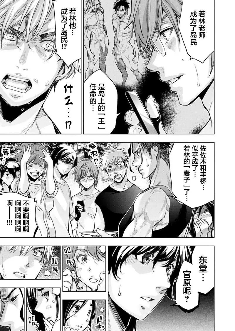 第96话