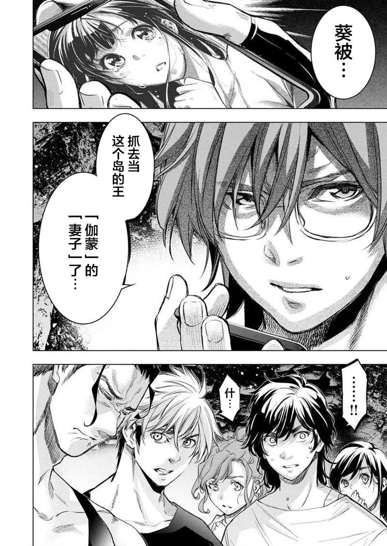 第96话