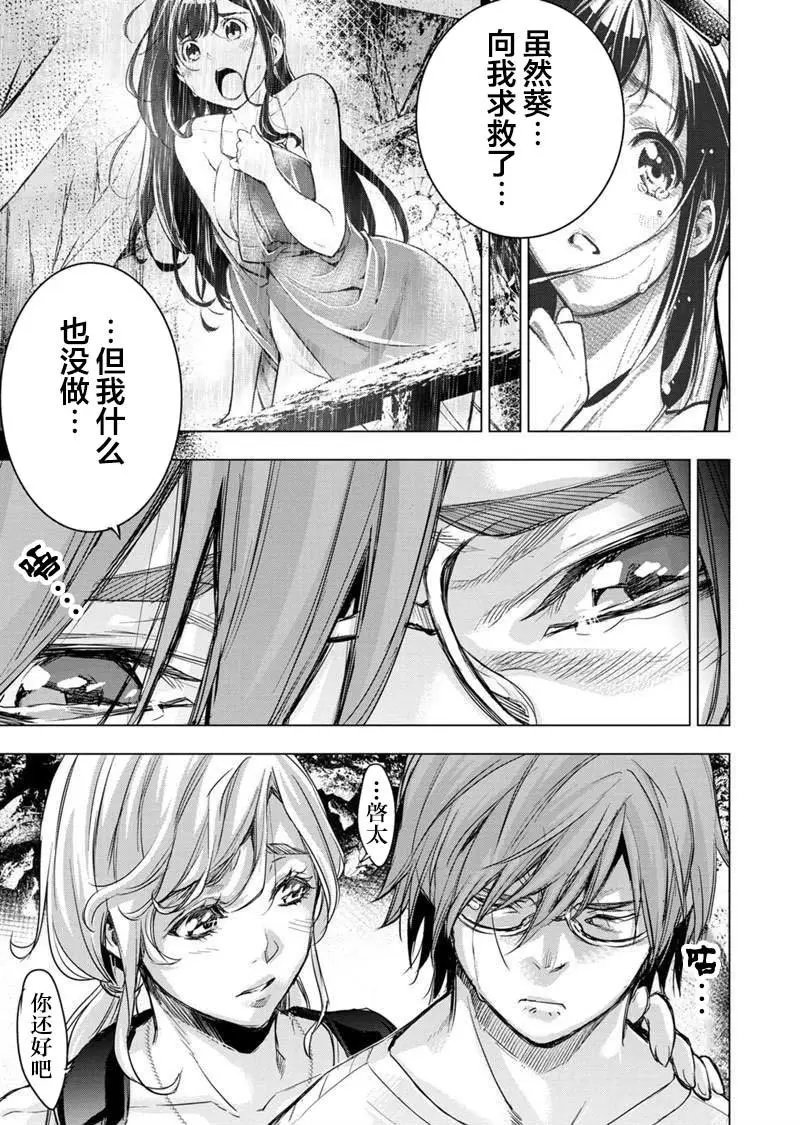 第96话