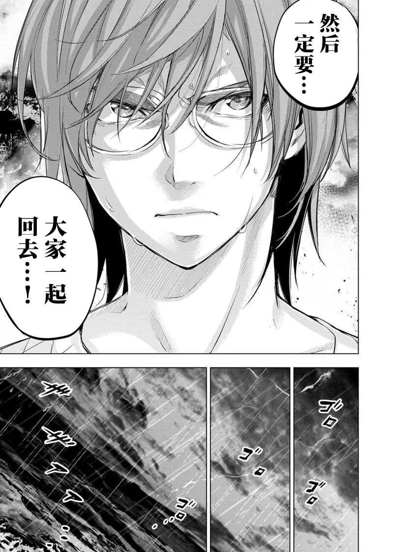 第96话