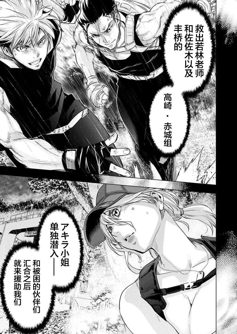 第96话