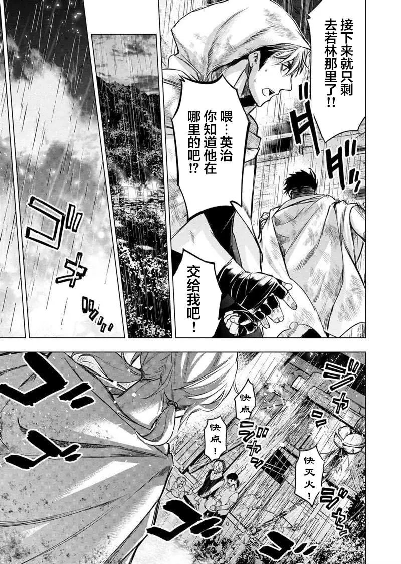 第97话