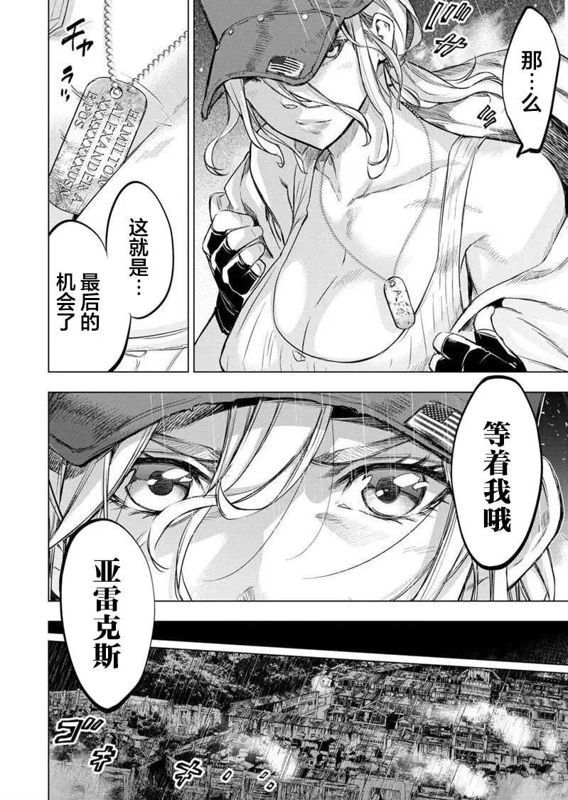 第97话