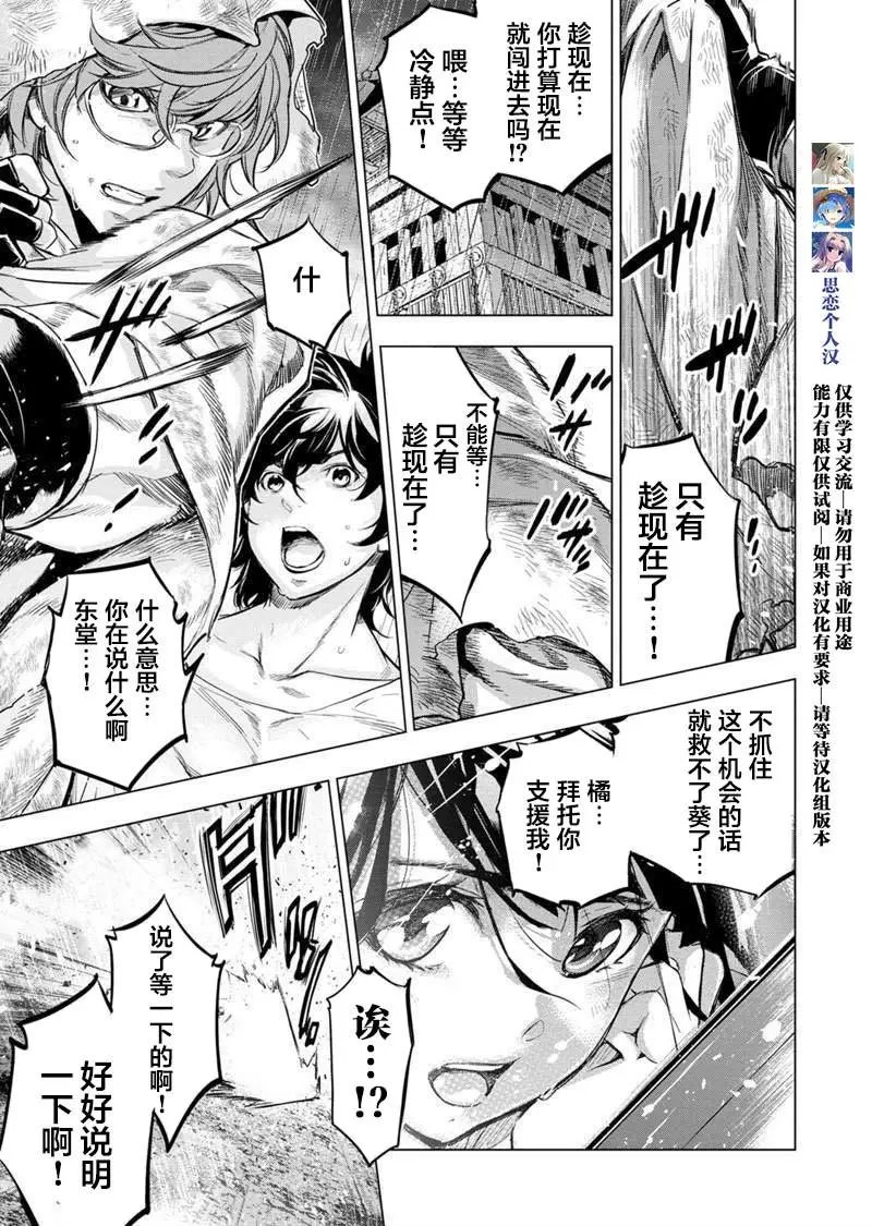 第98话