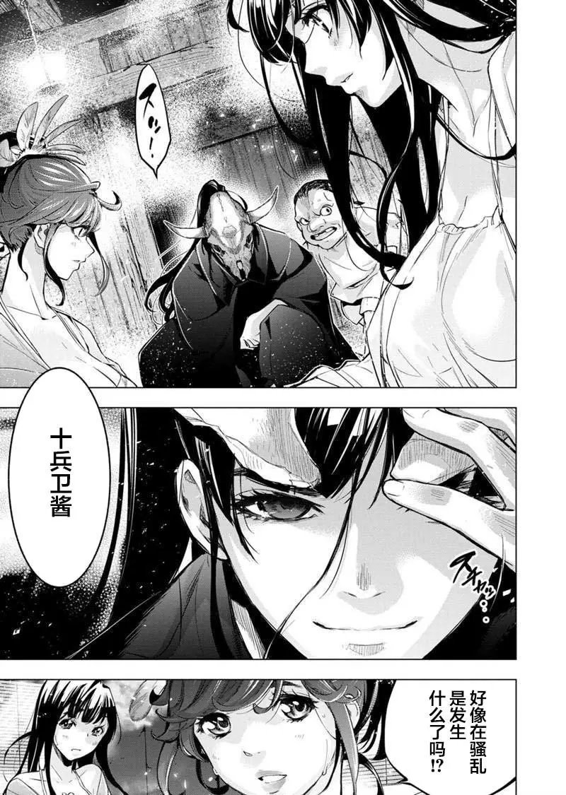 第98话