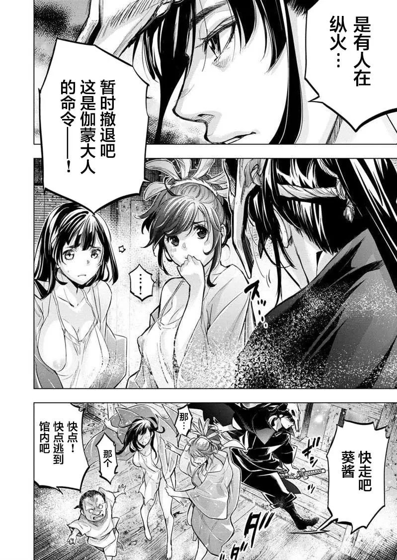 第98话