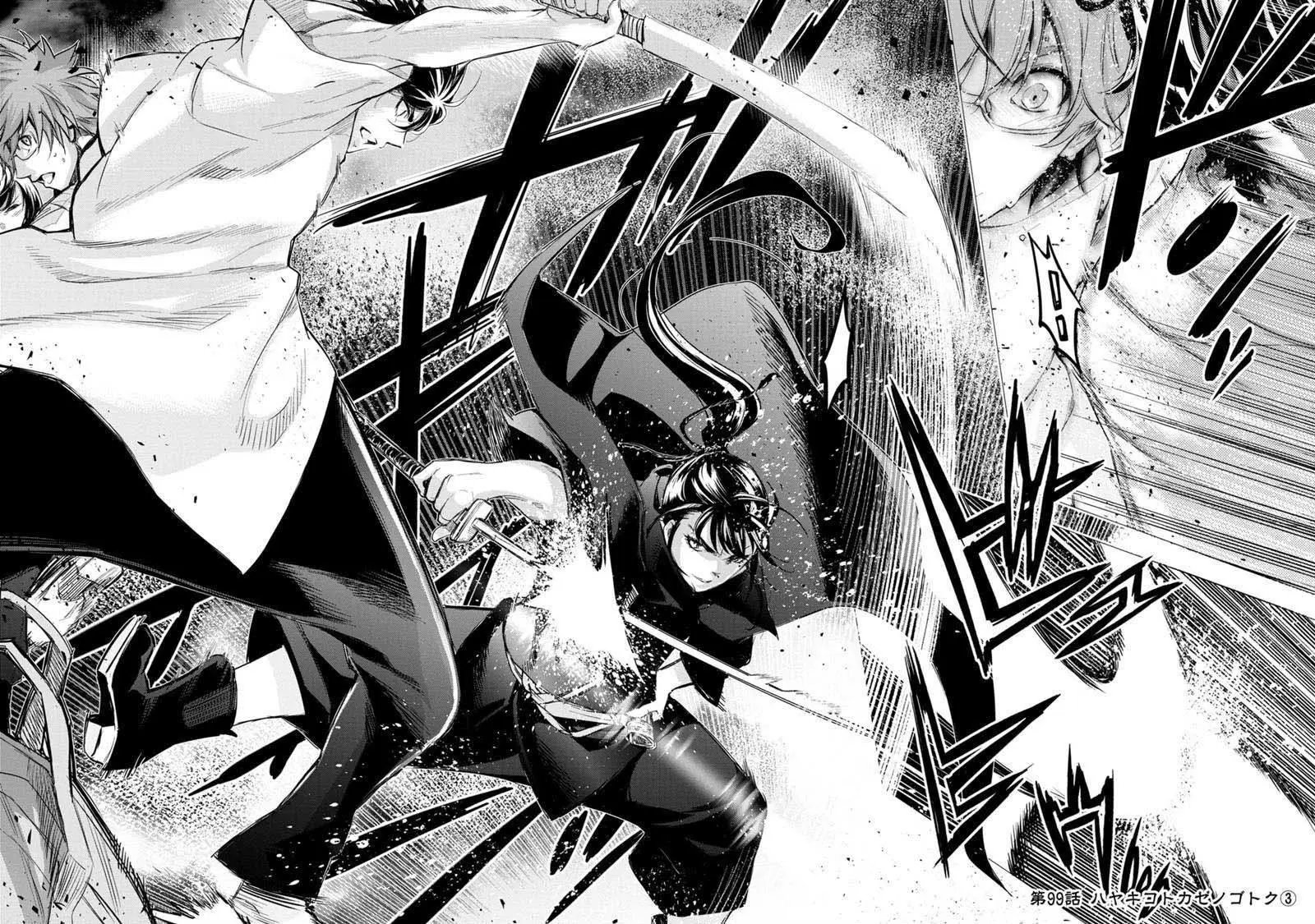 第99话