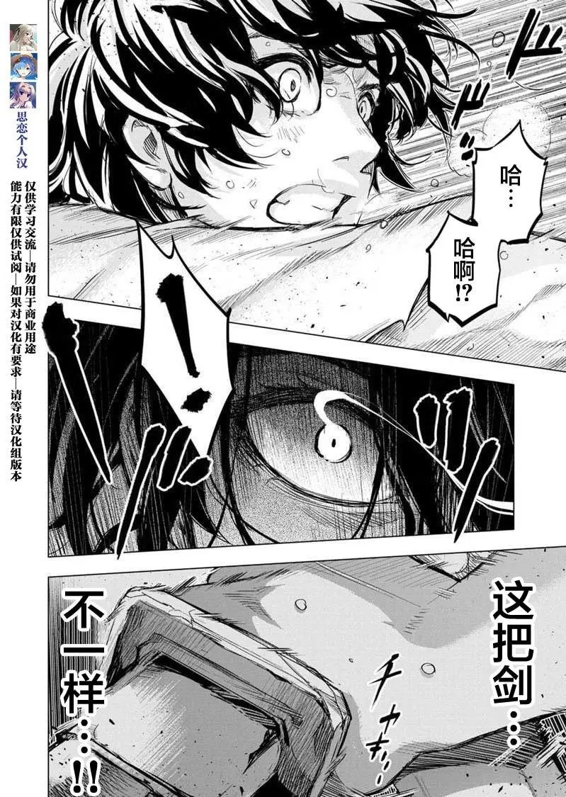 第99话