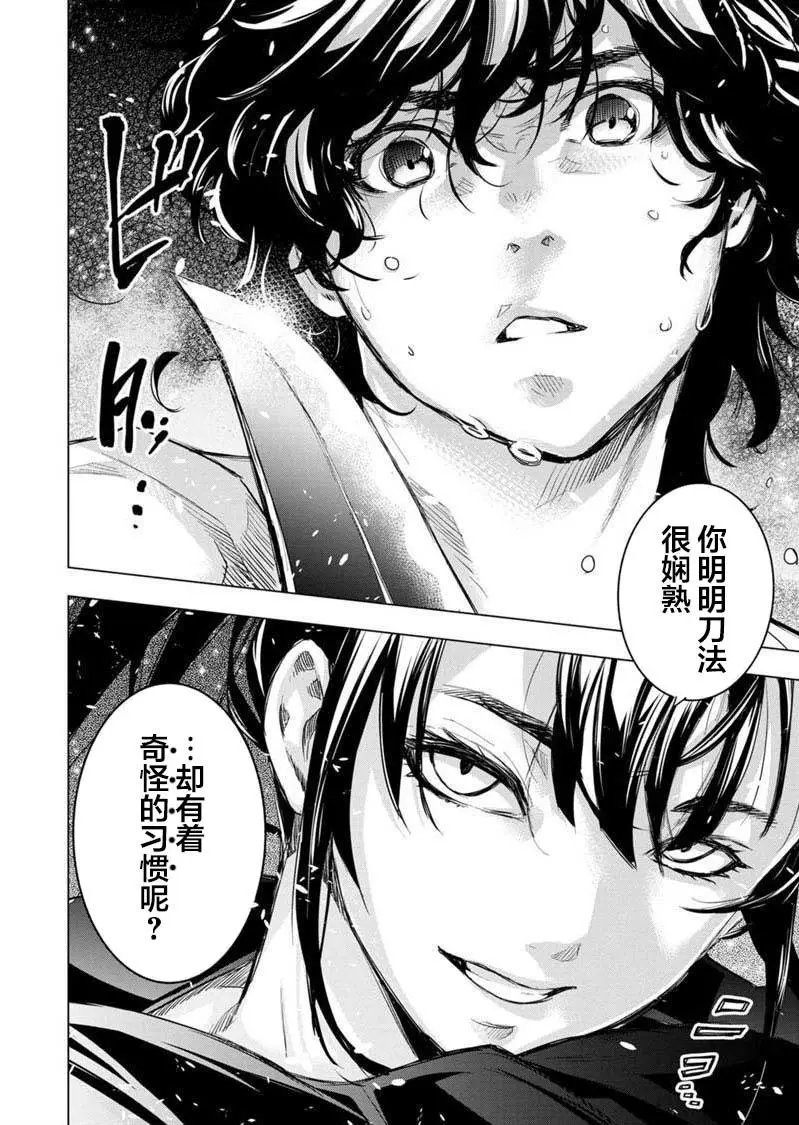第99话