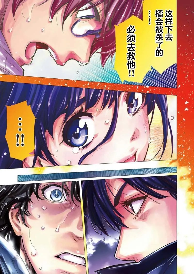 第100话