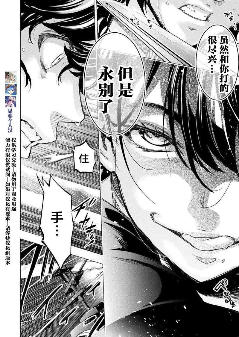 第100话