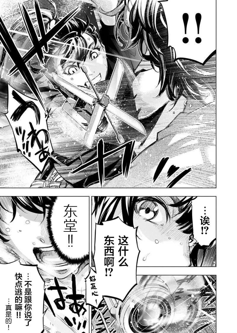 第100话