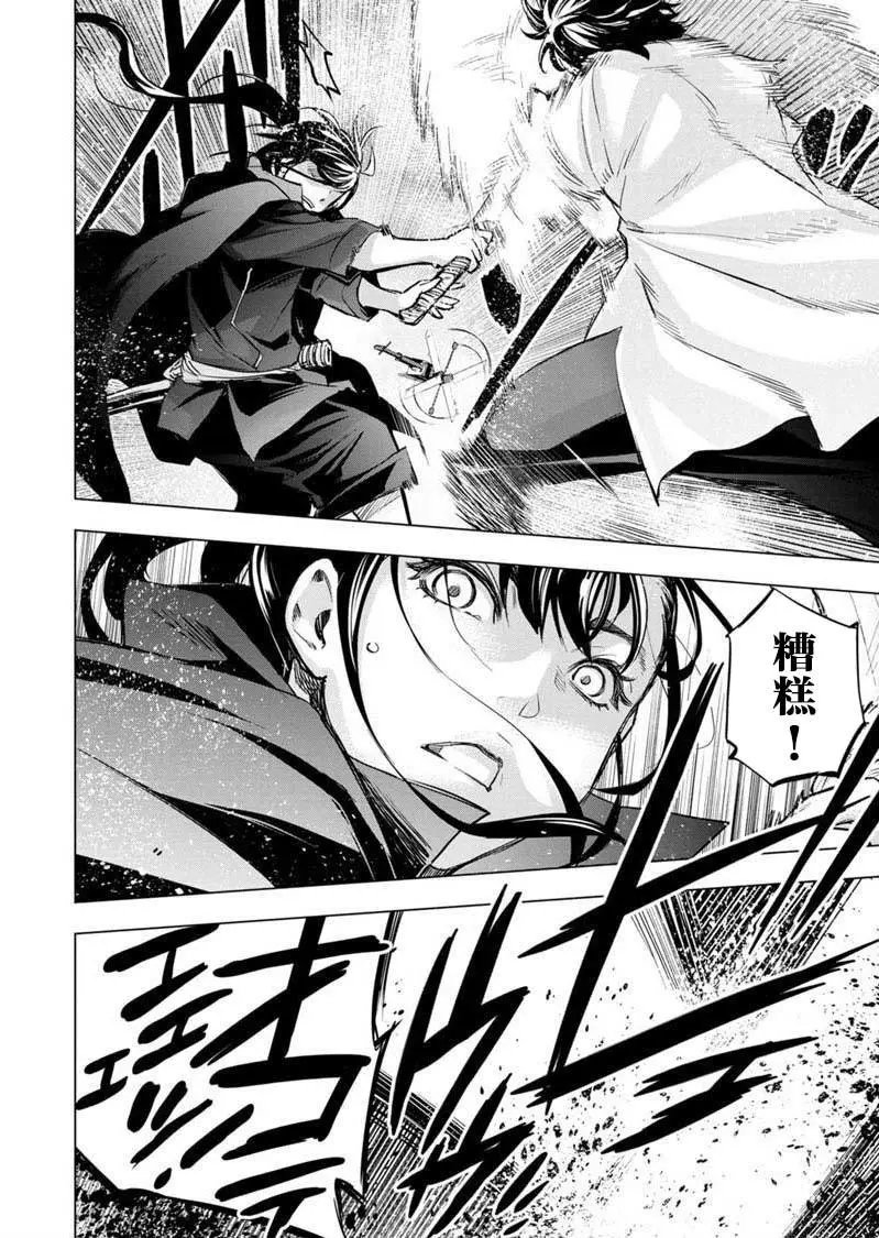 第100话