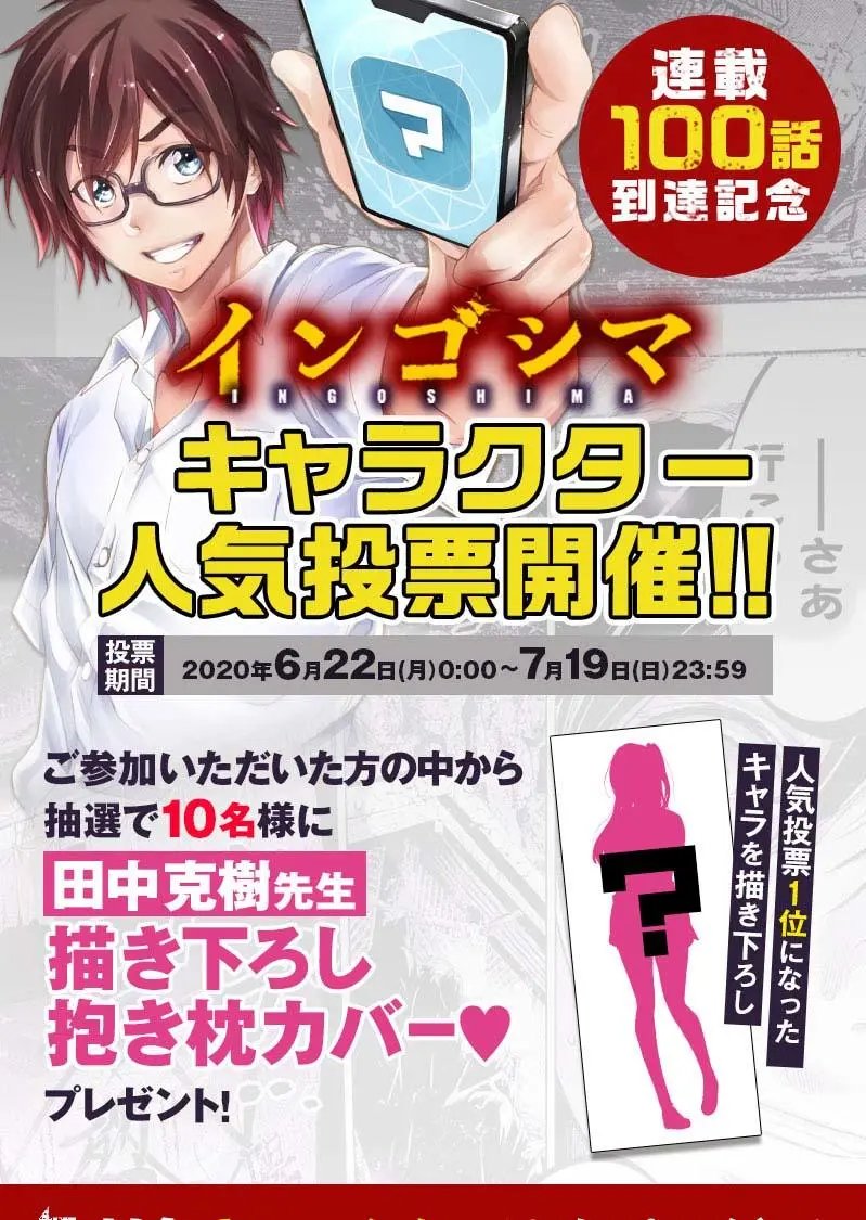 第100话