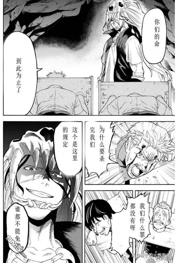 外传1.7