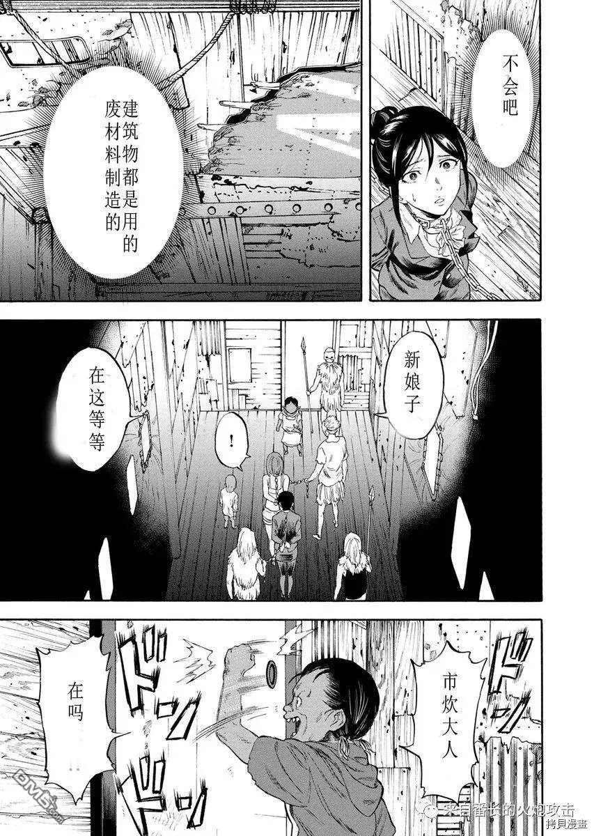外传1.7
