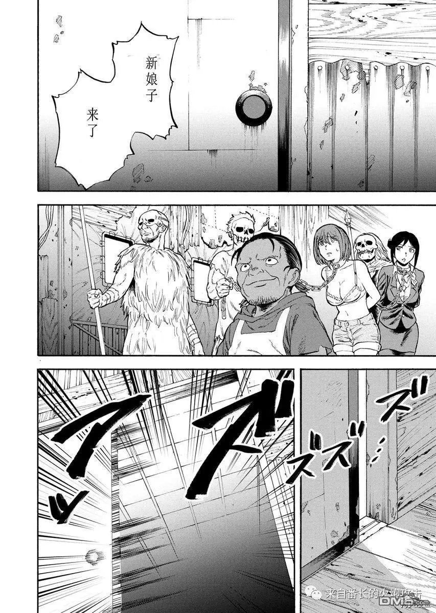 外传1.7
