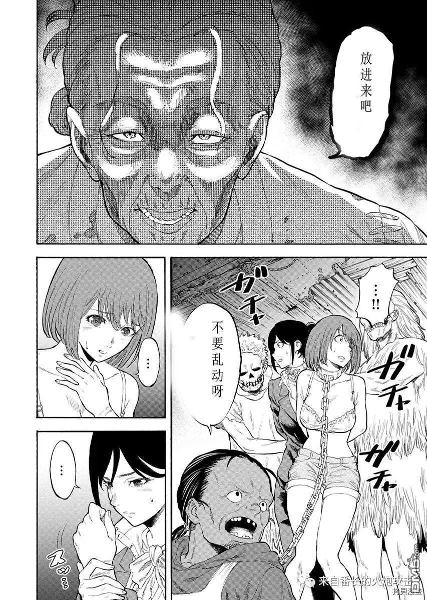 外传1.7