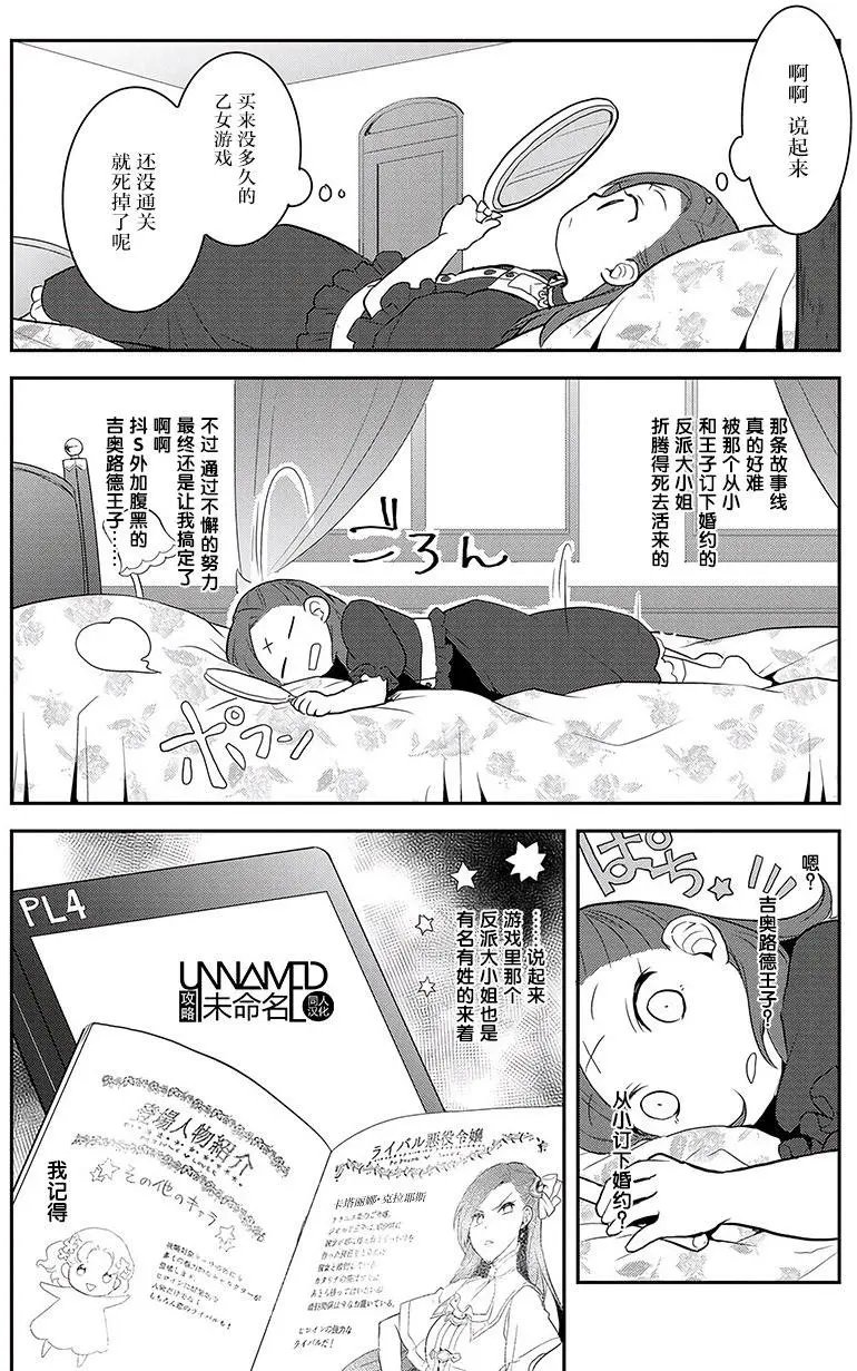 第01回
