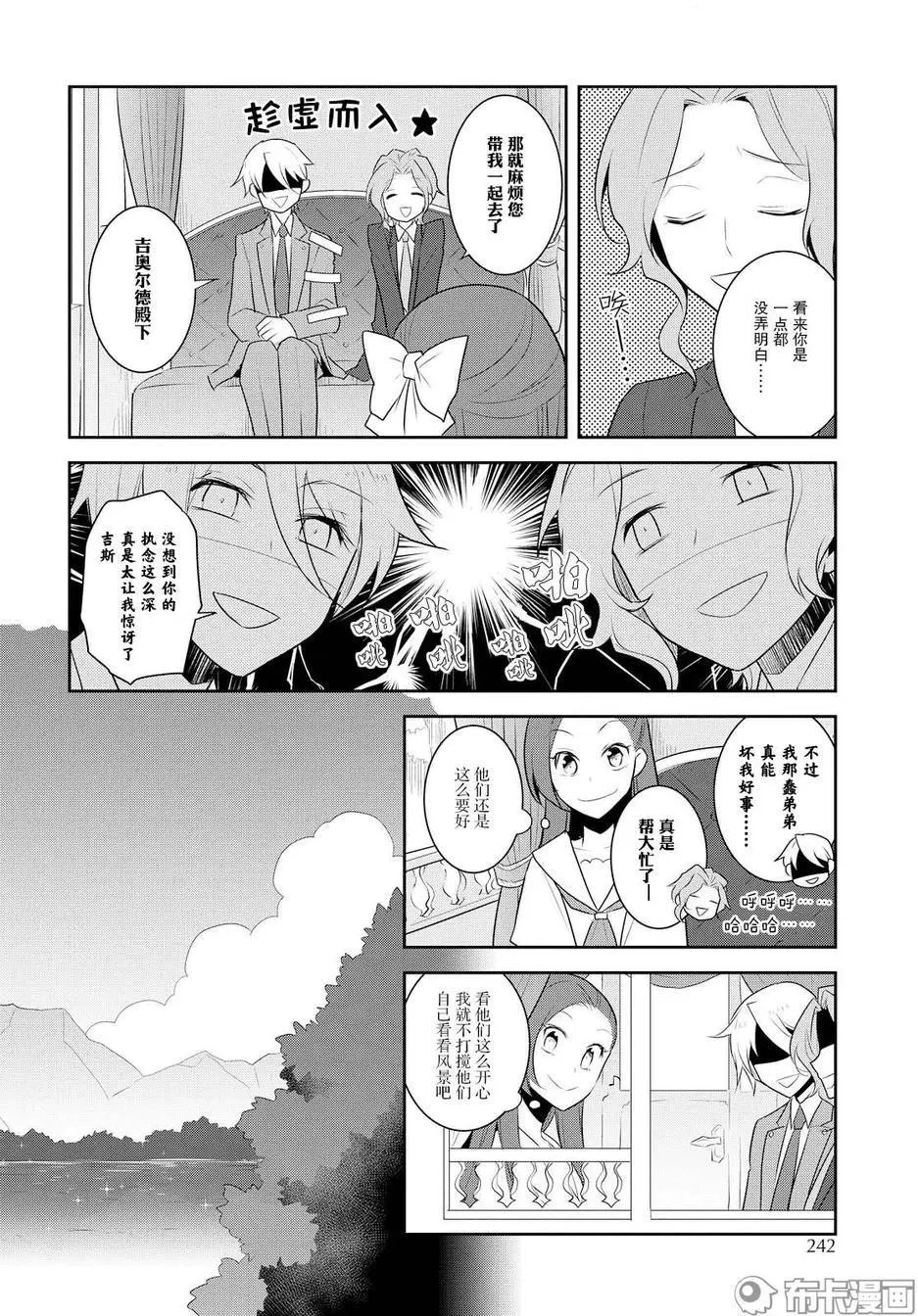 第12话